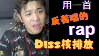 【رِبٌّ مُسْلٍ】انْظُرْ كَيْفَ أَكْشِفُ بِرِبٍّ أُغَنِّيهِ عَكْسِيًّا زَيْفَ الْحُجَجِ حَوْلَ صَرْفِ ا