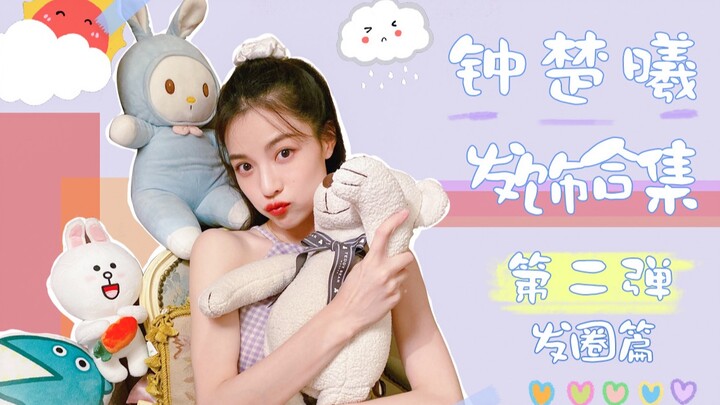 [Zhong Chuxi] Xiao Zhong’s Goodies Sharing – Hair Accessories Part 2