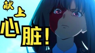 若为千束，化做狂犬又何妨！（石蒜12话重置AMV）