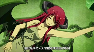 “这恶魔老婆的保质期也忒短了吧～”
