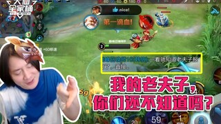 【大仙全家桶】不会吧！不会吧！0202年了还有人敢质疑我的老夫子？