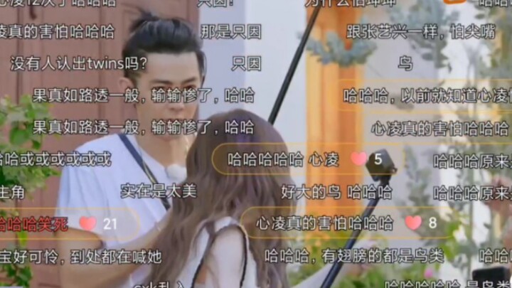 Cyndi Wang is scared of Cai Xukun—those hateful commenters in the bullet comments can’t take it anym