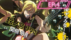 Rock wa Lady no Tashinami deshite(ENG_SUB)