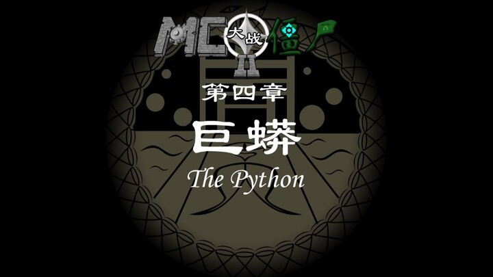 MC vs. Zombies 2 - Chapter 4 Trailer