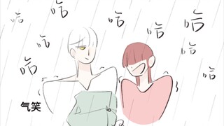 【齐司礼】嘣——惊喜雨伞