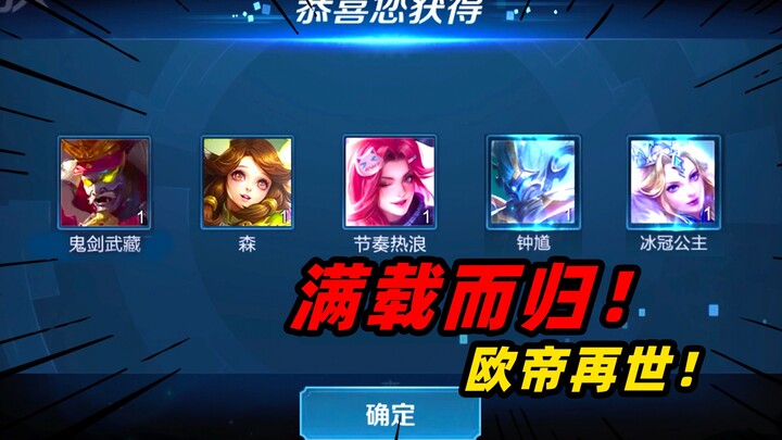 Chuyên gia mở hộp mạnh nhất: Cuối cùng cũng khiến lão Mã cảm nhận được nỗi đau của chúng ta!