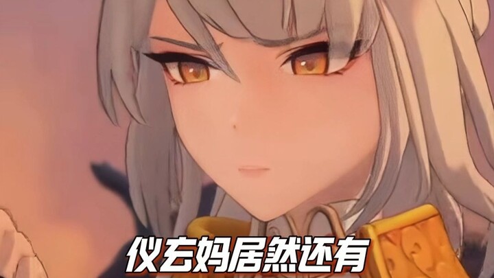 仪玄妈居然还有望女成凤的一面？