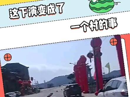 Chuyện của hai người đã biến thành chuyện của cả một ngôi làng rồi!