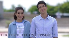 DD EP2 (2023)