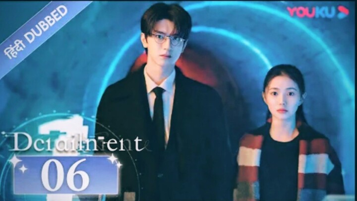 Derailment |EP 06|Hindi Dubbed | Do Duniya Ek Pyaar 💔✨ | Chinese Romantic Mystery Drama