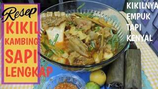 RESEP KIKIL KAMBING/SAPI || RESEP LENGKAP DARI BUMBU,SAMBAL& KONDIMEN SEMUA NIKMAT.