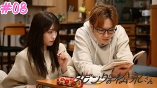 Living no Matsunaga-san Episode 8 Sub Indo