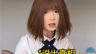 كلهم يريدون إيذائي