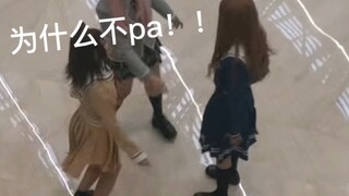 บทช่วยสอนออนไลน์ soyorin ตะโกนว่า popipa!