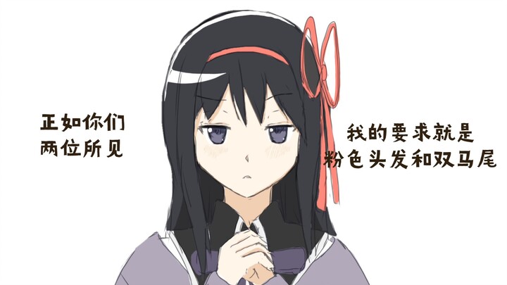 [魔圆]假如魔兽焰想找代餐