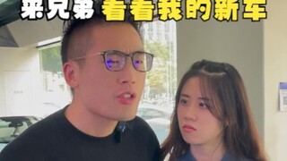 พี่น้องที่อยู่ต่างบ้านอย่าลำบาก กลับบ้านก็อย่าขับรถแลนด์โรเวอร์