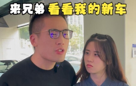 兄弟在外别吃苦，回家也别开路虎