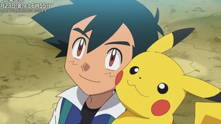 Pokémon Special: Faraway Blue Sky: Ash's Ordinary Yet Special Day (Official Trailer) [Chinese Subtit