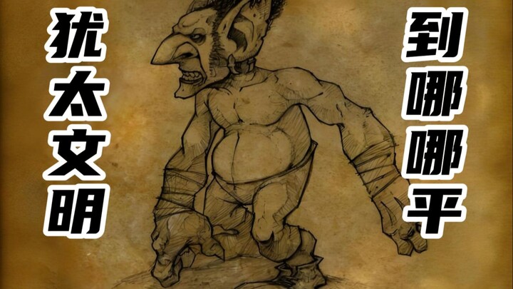 เมื่อครั้งอดีต ชายชราชาวยิวผู้นั้นได้ก่อเหตุ “ภัยพิบัติสิบประการ” ขึ้นในอียิปต์ เรื่องราวแท้จริงคืออ