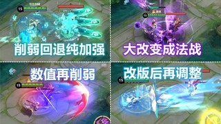诸葛亮改为纯加强！东皇坦辅变成法战！百里守约亚连戈娅再调整！