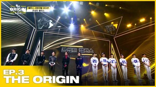 SUB) [THE ORIGIN] EP.03｜밸런스 서바이벌 오디션 THE ORIGIN - A, B, Or What?｜2022.04.02