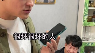 How Edison Chen Handles Scam Calls