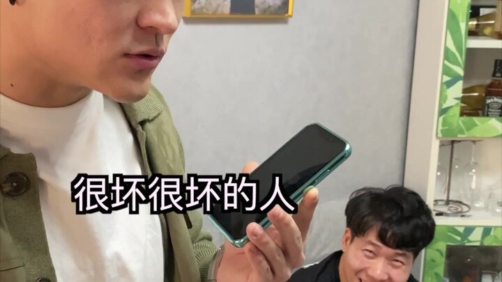 เฉินกวนซีรับมือกับสายหลอกลวงอย่างไร