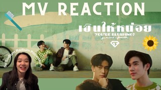 [GEMFOURTH] เขินให้หน่อย (You're Blushing?) By Gemini Fourth MV Reaction