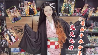 [ Demon Slayer ] Unboxing and sharing of Kage Pin Figure ~ Nezuko cosplayer