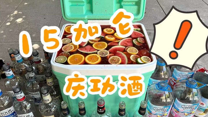 Số lượng lớn và đầy đủ