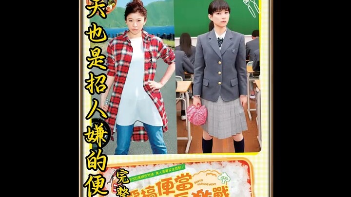 Setiap hari sang ibu membuatkan bekal yang lezat dan manis untuk putrinya