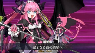 【FGO·1080P】Naga Perempuan Bintang 5, 3 Animasi Artefak Khusus
