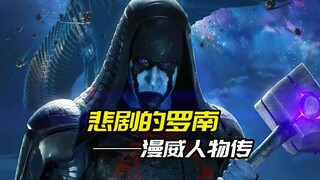 他扮猪吃虎投靠了灭霸，好不容易获得力量宝石，却被一段尬舞打败