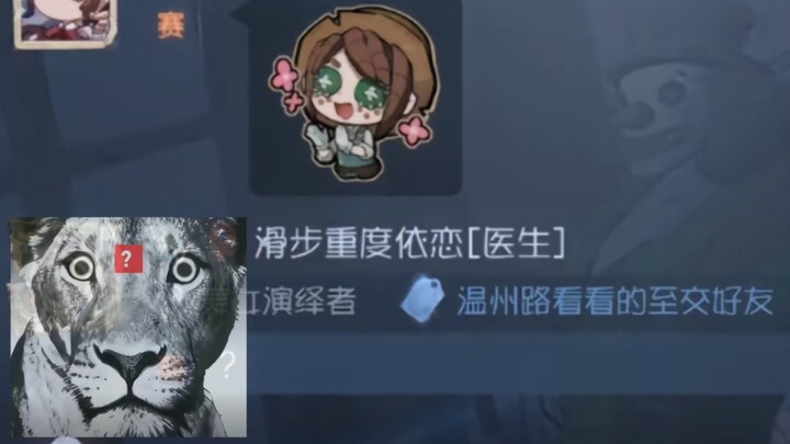 Meme1 sau trận đấu thứ năm