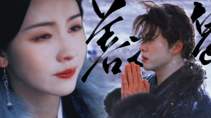 “Người trong lòng của phu nhân Lan đã được tôi tìm thấy rồi!”