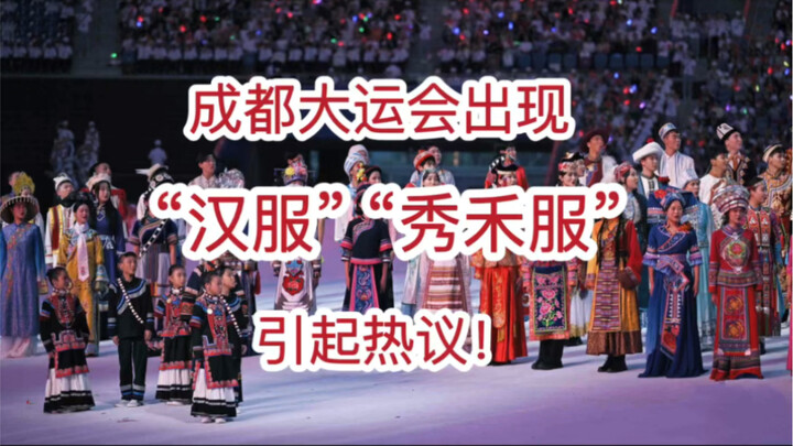 Cuối cùng thì các bạn nhỏ người Hán cũng đã mặc được hán phục, không còn chỉ là hình ảnh áo phông qu