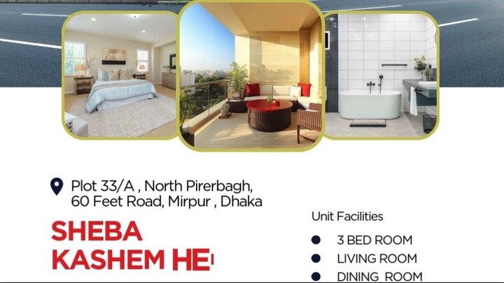 Sheba Kashem Heights 752025