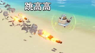 [Genshin Impact] Check this out—this is how you play Keqing!