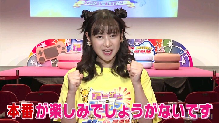 Anigame Eleven! 10th Anniversary