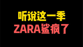 Untuk menaklukkan ZARA, bulu mata palsu bahkan ditambahkan satu kelompok lagi!