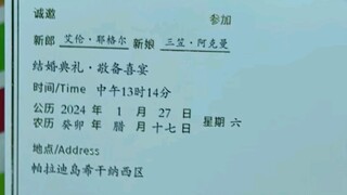 今天收到的最好的无料，也算弥补遗憾了