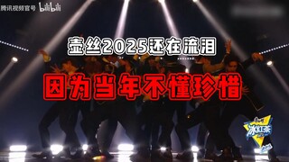 [إعادة عرض مسرحية Huhu Stage EP06] يشتبه في أن المدون أصبح Xia Zhiguang، كل شيء مؤكد | أيها الإخوة، 