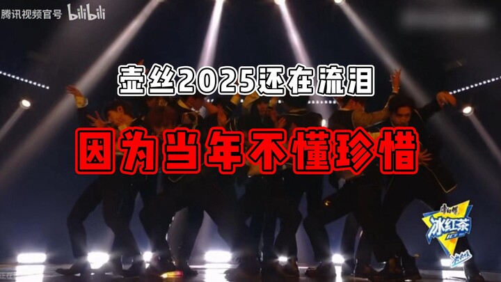 [Huhu Stage Re-screening EP06] The blogger is suspected to have become Xia Zhiguang, all confirmed |