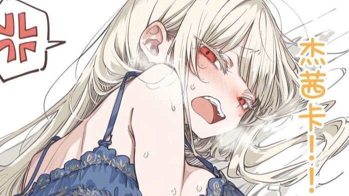 Madam: “Jessica… I’ve treated you so well—how could you betray me like this…?!”