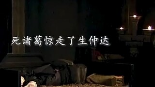 当年借的东风该还了