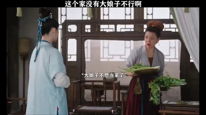 Thế mới nói việc quán xuyến nhà cửa vẫn phải nhờ đến đại nương chứ!