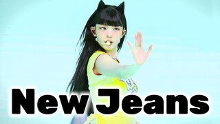 看看我们，我们是新一代的音源强者‖New Jeans同名曲《New Jeans》一键换装