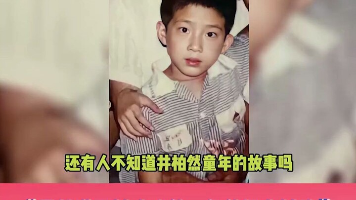Who knew Jing Boran had already been through so much since childhood? His journey has been both insp