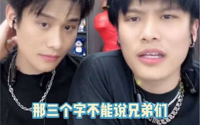 Xiao Yang was banned—so what exactly is “Pi Yanzǐ”?