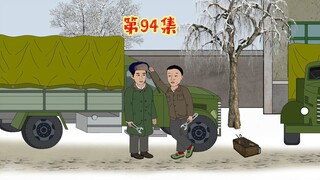 离别前的小温馨